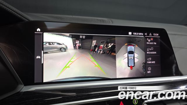 BMW X7 (G07) xDrive 40i M Sport 6STR 2020 — фото 14