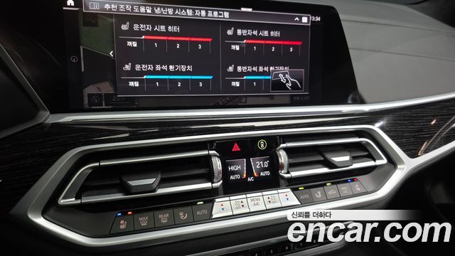 BMW X7 (G07) xDrive 40i M Sport 6STR 2020 — фото 16