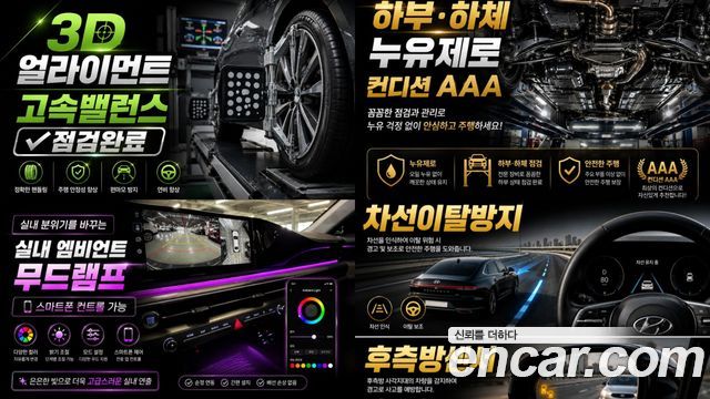 Renault Korea XM3 1.6 GTe RE 2023 — фото 24