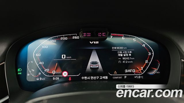BMW 7 Series (G11) M760Li xDrive V12 Excellence 2021 — фото 8