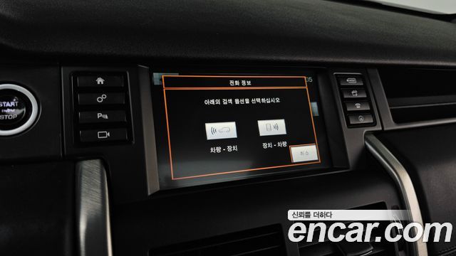 Land Rover Discovery Sport 2.0 TD4 HSE Luxury 2016 — фото 20