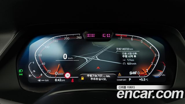 BMW X5 (G05) xDrive 40i xLine 2021 — фото 8