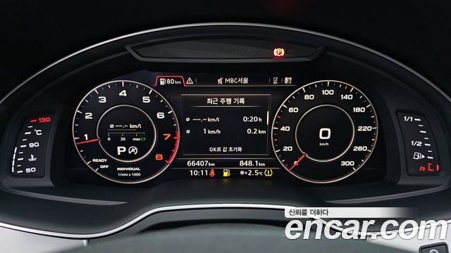 Audi Q7 (4M) 45 TFSI Quattro 2019 — фото 8