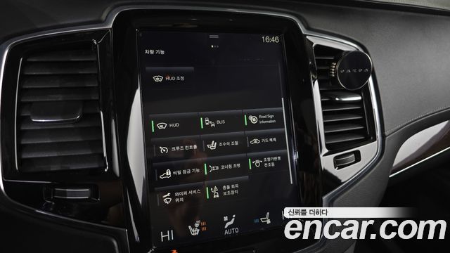 Volvo XC90 (II) T6 Inscription 2017 — фото 16