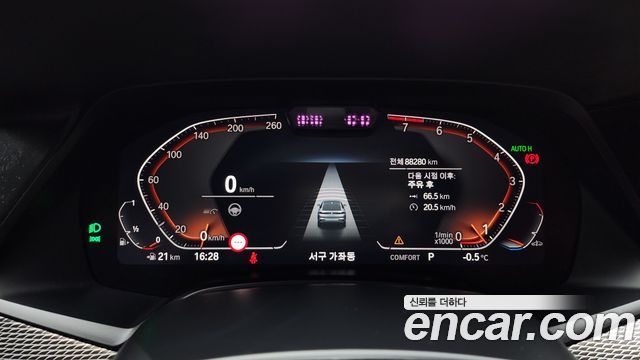 BMW X6 (G06) xDrive40i M Sport 2021 — фото 8