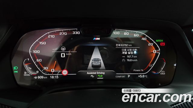 BMW X6 (G06) xDrive30d M Sport 2023 — фото 8