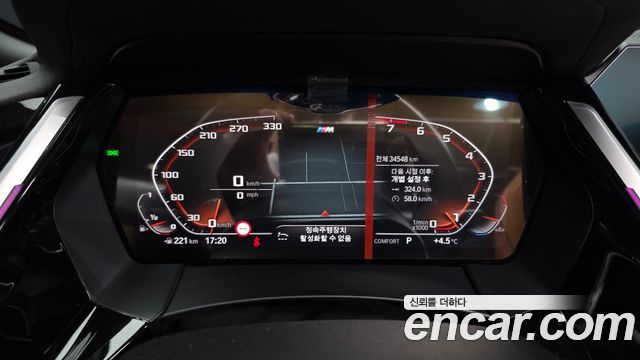 BMW Z4 (G29) sDrive20i M Sport 2021 — фото 8