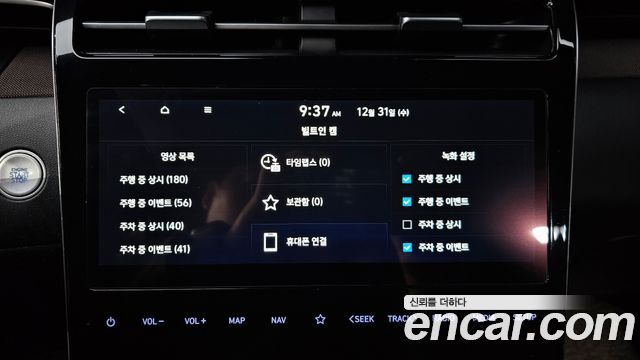 Hyundai Tucson (NX4) Gasoline 1.6 Turbo 4WD Inspiration 2021 — фото 17