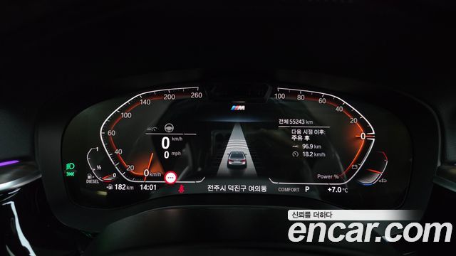 BMW 5 Series (G30) 523d M Sport 2021 — фото 8