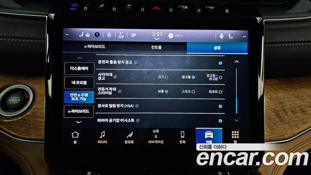 Jeep Grand Cherokee (WL) 4xe Summit Reserve 2023 — фото 16