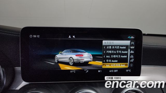 Mercedes-Benz C-Class (W205) C200 Cabriolet 2022 — фото 17