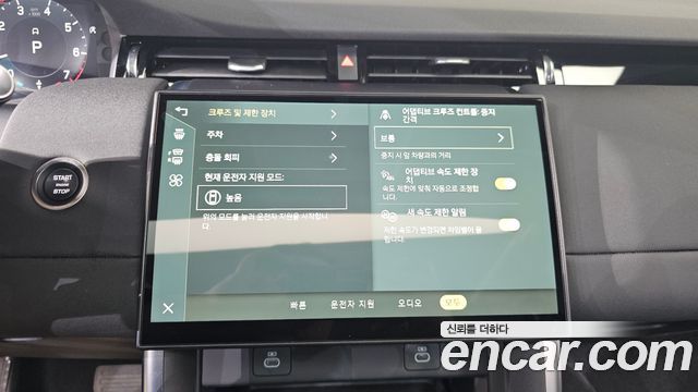 Land Rover Discovery Sport (II) P250 S 2024 — фото 16
