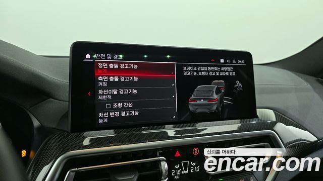 BMW X4M (G02) 3.0 Competition 2023 — фото 16