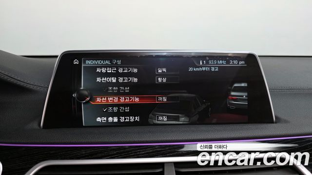 BMW 7 Series (G11) 740e iPerformance M Sport 2017 — фото 16