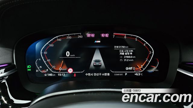 BMW 5 Series (G30) 530i xDrive M Sport Package 2022 — фото 8