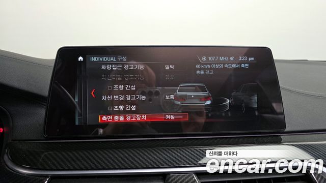 BMW 5 Series (G30) 530i M Sport Package Plus 2017 — фото 16