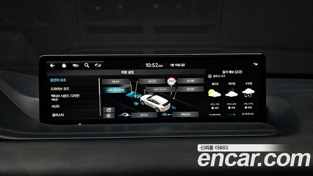 Genesis GV80 2.5T Gasoline AWD 2023 — фото 14
