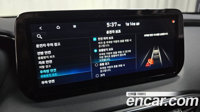 Hyundai Santa Fe HEV 1.6 2WD Exclusive 2022 — фото 16