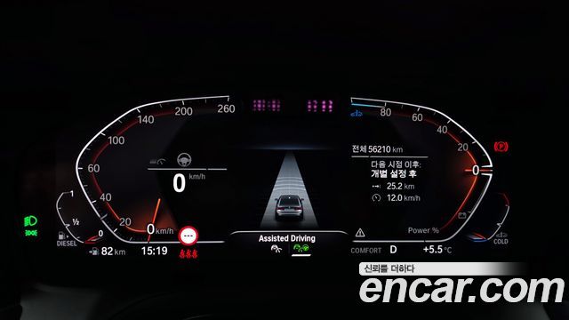 BMW 3 Series (G20) 320d M Sport 2021 — фото 8