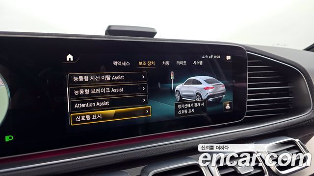Mercedes-Benz GLE-Class (W167) GLE400d 4MATIC Coupe 2021 — фото 16