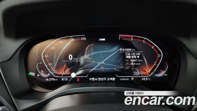BMW X3 (G01) xDrive 20i M sports Online Exclusive Edition 2021 — фото 8