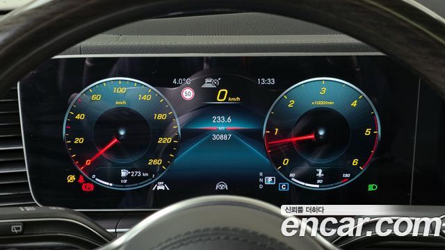 Mercedes-Benz GLS-Class (X167) GLS400d 4MATIC 2022 — фото 8
