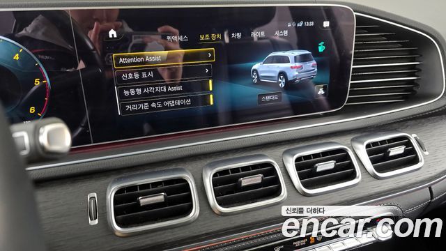 Mercedes-Benz GLS-Class (X167) GLS400d 4MATIC 2022 — фото 16
