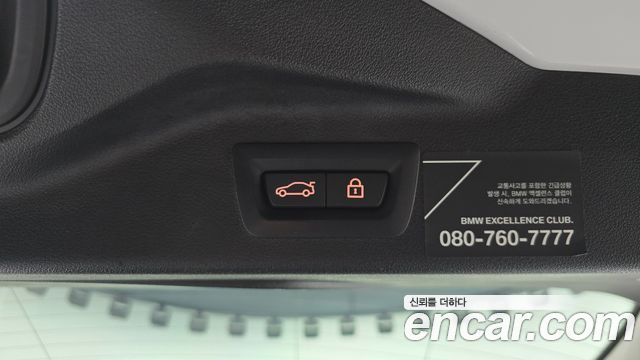 BMW X7 (G07) xDrive 40i Design Pure Excellence 6-Seater 2021 — фото 20