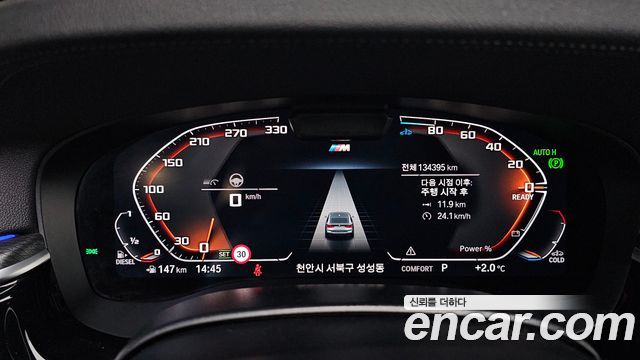 BMW 6 Series GT (G32) 620d M Sport 2023 — фото 8