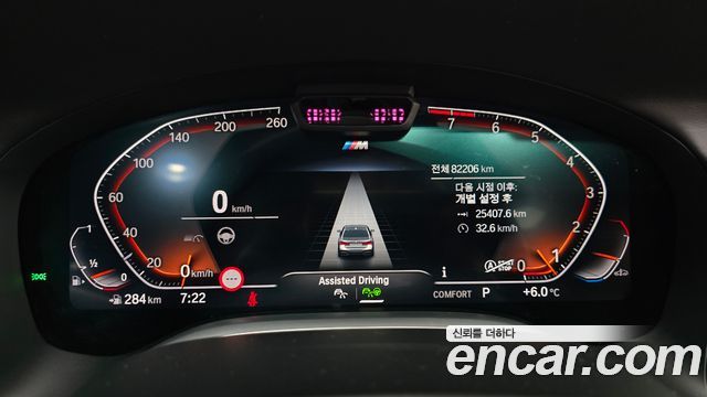 BMW 7 Series (G11) 740Li xDrive M Sport Package 2022 — фото 8