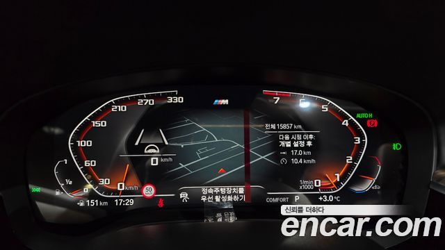 BMW 5 Series (G30) 520i M Sport 2020 — фото 8