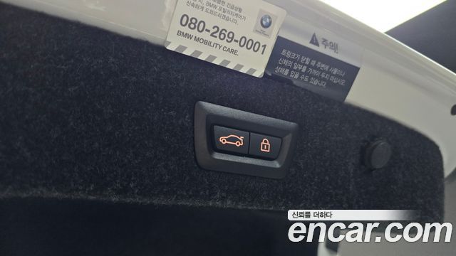BMW 5 Series (G30) 520i M Sport 2020 — фото 23