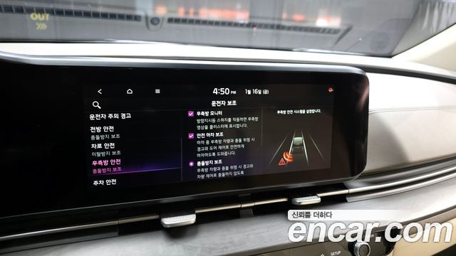 Kia Carnival (IV) Diesel 9-Seater Signature 2021 — фото 20