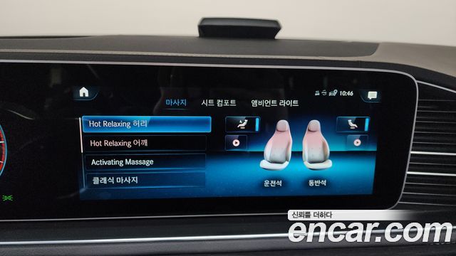 Mercedes-Benz GLS-Class (X167) GLS400d 4MATIC 2022 — фото 16