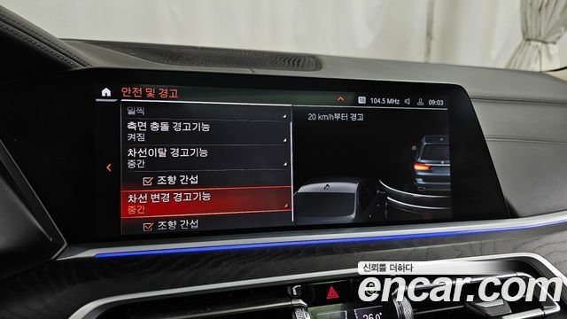 BMW X7 (G07) xDrive 40d Design Pure Excellence 7-Seater 2022 — фото 16