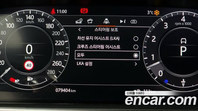 Land Rover Range Rover (IV) 5.0 SC AB LWB 2021 — фото 20