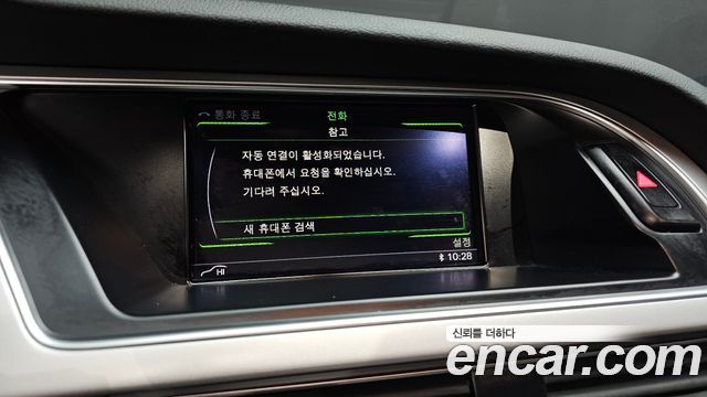 Audi A5 35 TDI Quattro Sportback 8TA 2015 — фото 20