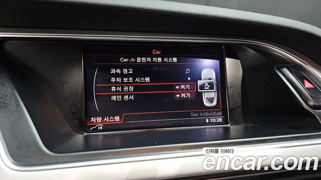 Audi A5 35 TDI Quattro Sportback 8TA 2015 — фото 21
