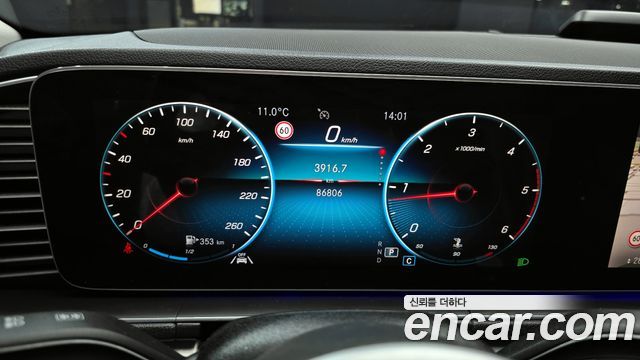 Mercedes-Benz GLE-Class (W167) GLE300d 4MATIC 2020 — фото 8