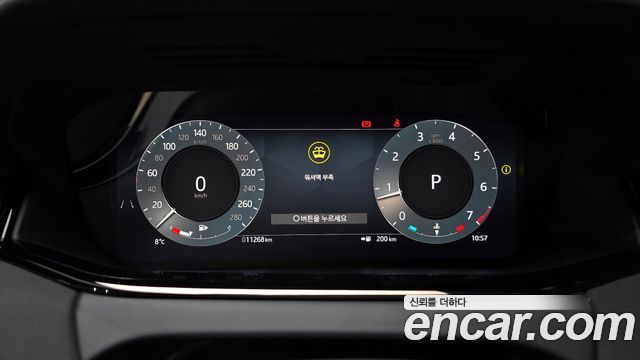 Land Rover Range Rover Evoque (II) P250 Dynamic SE 2024 — фото 8