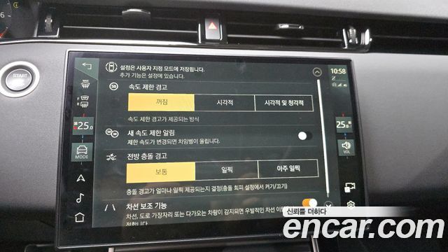 Land Rover Range Rover Evoque (II) P250 Dynamic SE 2024 — фото 15