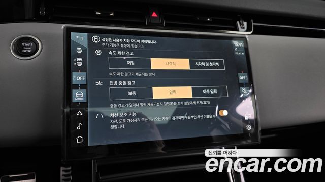 Land Rover Range Rover Evoque (II) P250 Dynamic SE 2025 — фото 16