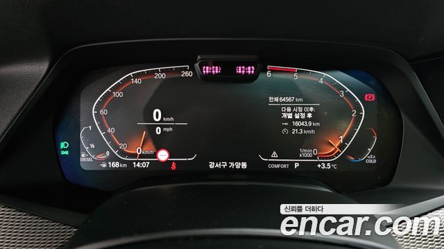 BMW X5 (G05) xDrive 30d M Sport 2021 — фото 8
