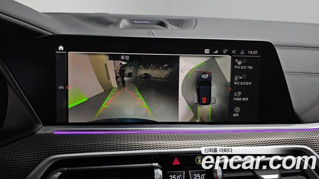 BMW X5 (G05) xDrive 30d M Sport 2021 — фото 15