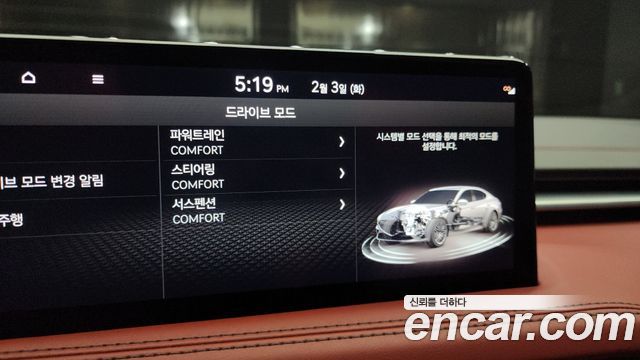 Genesis G70 Gasoline 3.3T 2WD 2023 — фото 20