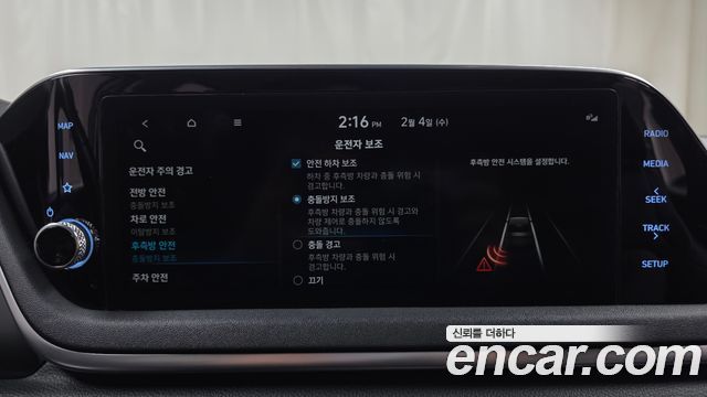 Hyundai Sonata (DN8) 2.0 Modern 2022 — фото 16