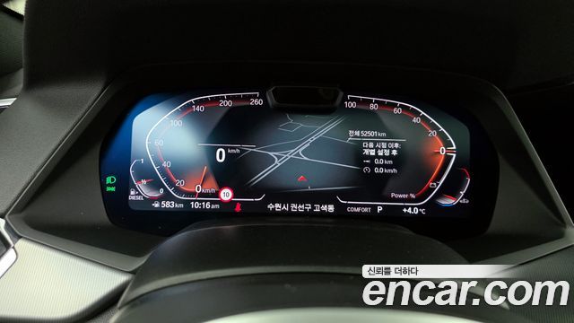 BMW X6 (G06) xDrive30d M Sport 2023 — фото 8