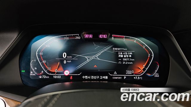 BMW X5 (G05) xDrive 30d xLine 2019 — фото 8