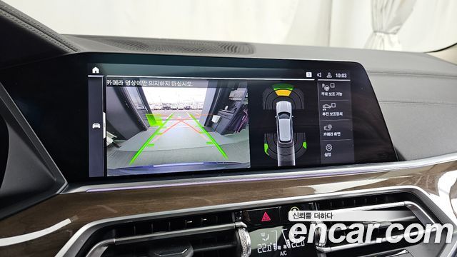 BMW X5 (G05) xDrive 30d xLine 2019 — фото 15