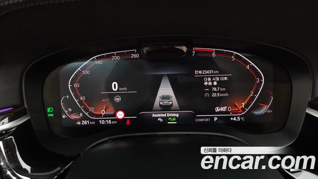 BMW 5 Series (G30) 520i Luxury 2023 — фото 8